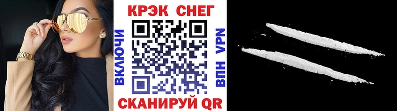 Купить  Березники  Cocaine 98% 