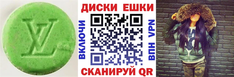 Купить  Березники  ЭКСТАЗИ 280мг 