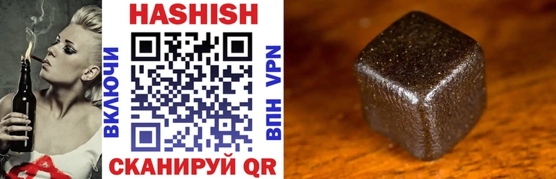 Гашиш Premium Березники