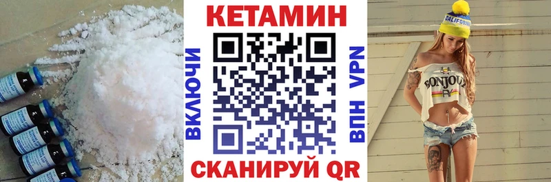Купить закладки  Березники  Кетамин ketamine