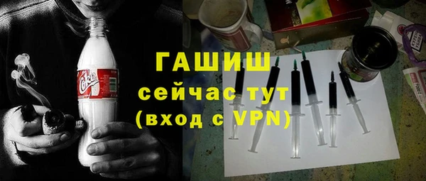 синтетический гашиш Иннополис