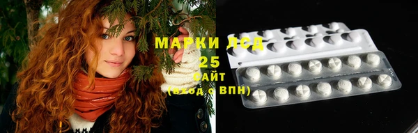 синтетический гашиш Иннополис