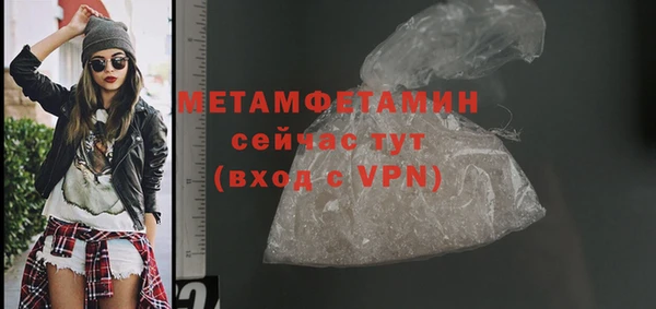 синтетический гашиш Иннополис