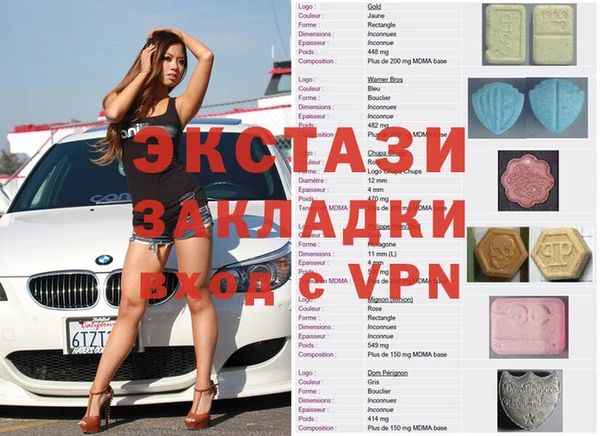 прущий лед Инсар