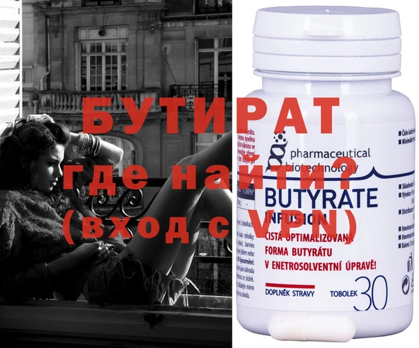 винт Инта