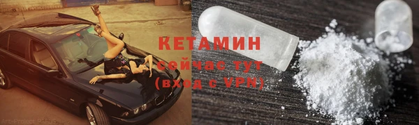 синтетический гашиш Иннополис