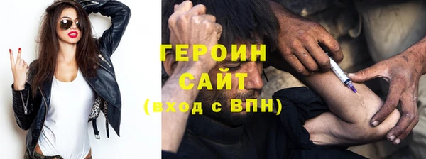 синтетический гашиш Иннополис