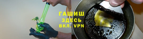 синтетический гашиш Иннополис