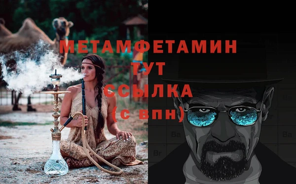 синтетический гашиш Иннополис