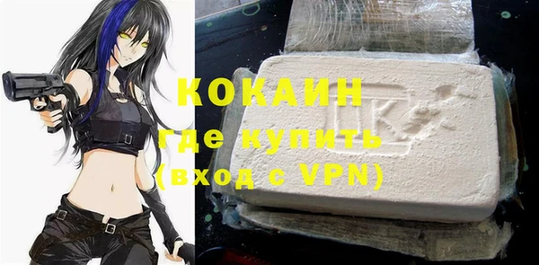 кокаин VHQ Зеленодольск