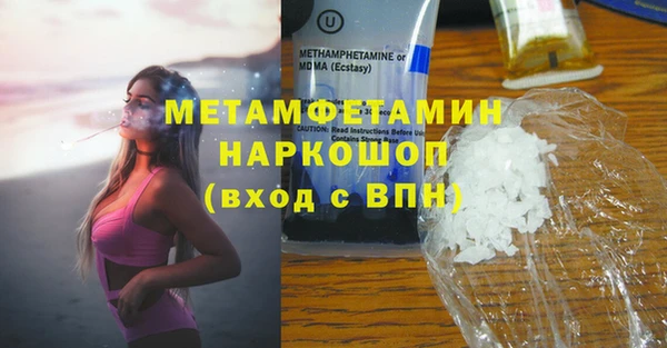 прущий лед Инсар