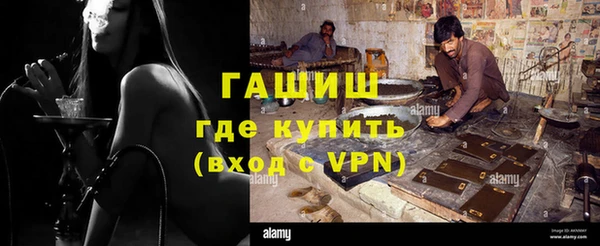 синтетический гашиш Иннополис
