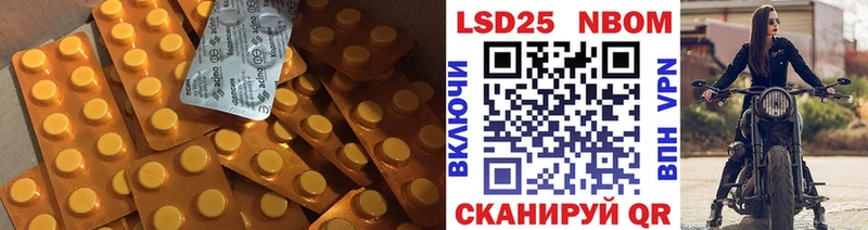 Купить  Березники  LSD-25 экстази ecstasy 