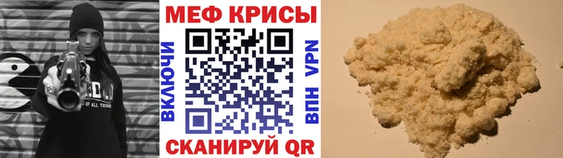 Меф кристаллы  Купить  Березники 