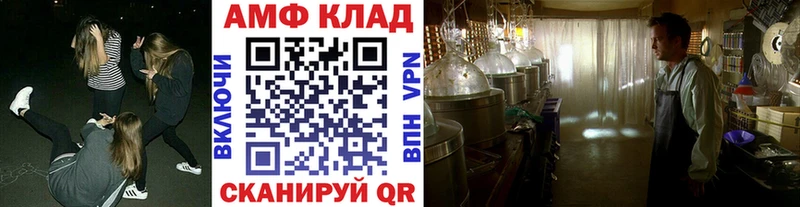 Метамфетамин витя Березники