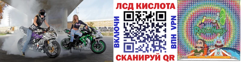 Купить закладки  Березники  Марки N-bome 1,5мг 