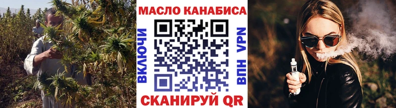 ТГК концентрат  Купить где  Березники 